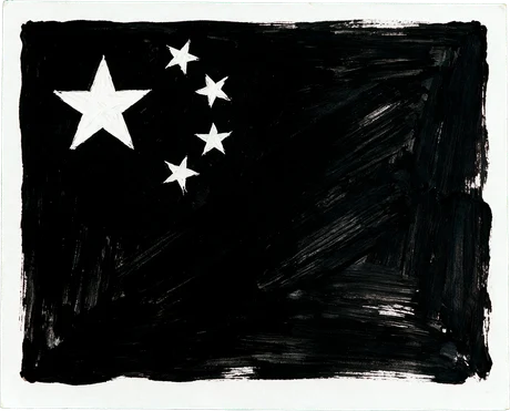 china flag